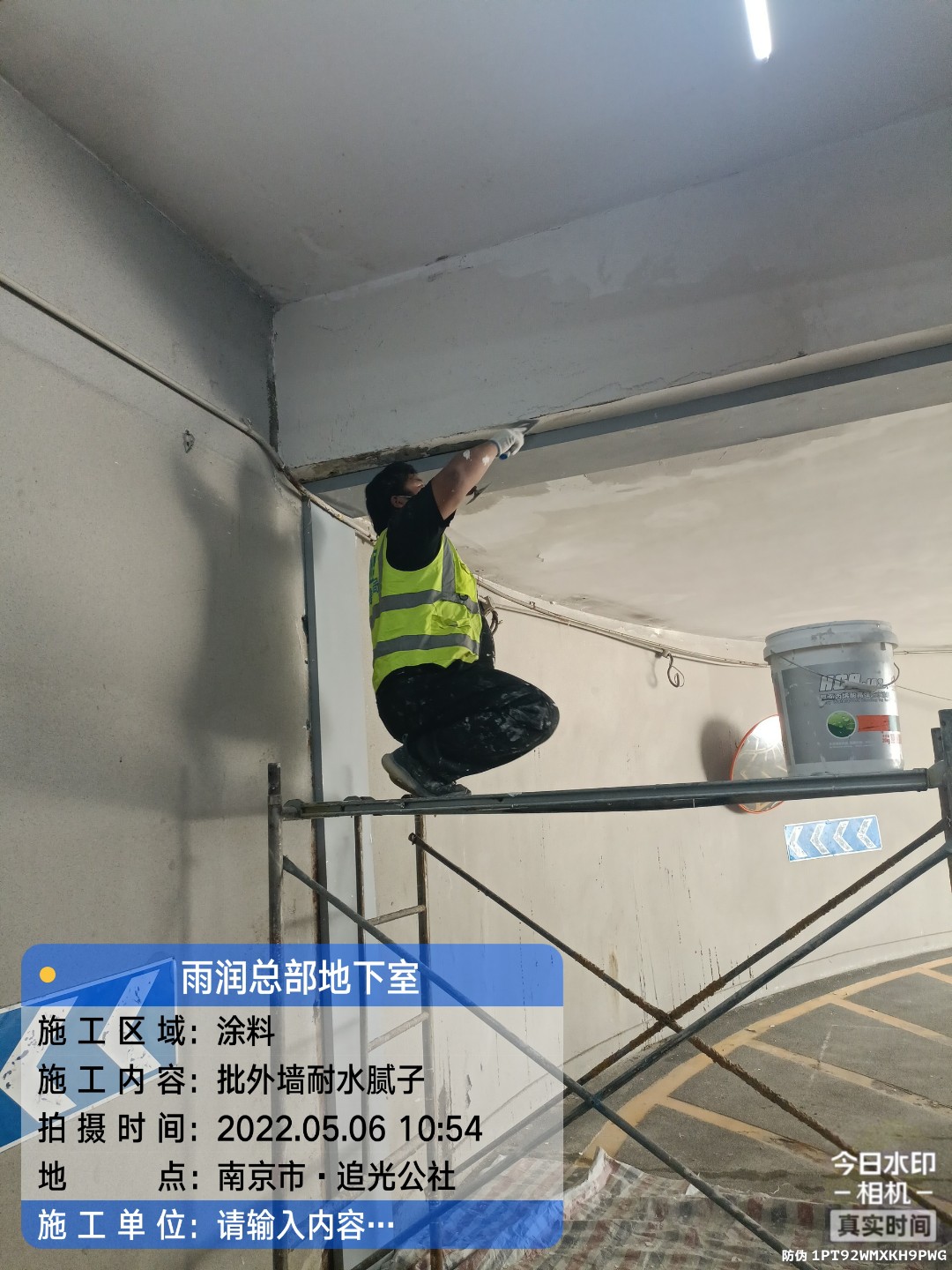 肥东地下伸缩缝渗水渗漏治理