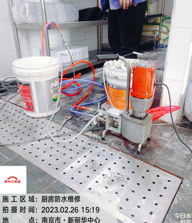 肥东酒店渗漏水