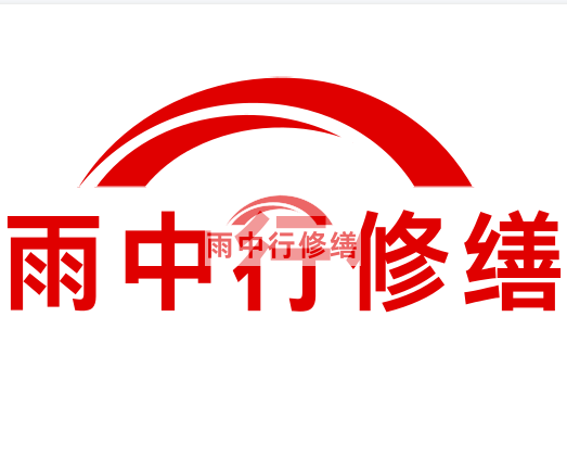 肥东雨中行修缮2023年10月份在建项目